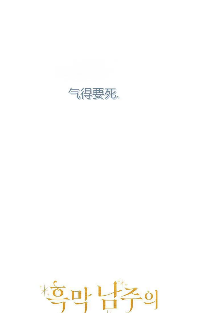 第37话 第121页