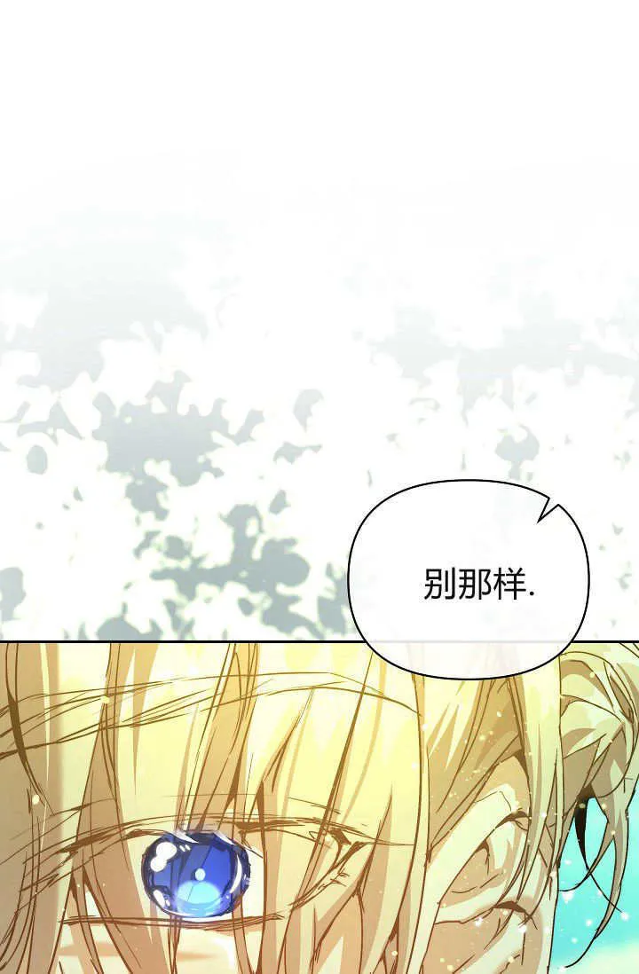 第38话 第4页
