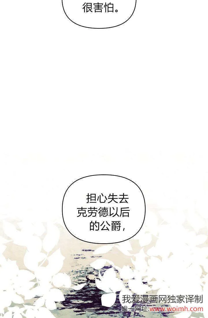 第38话 第7页