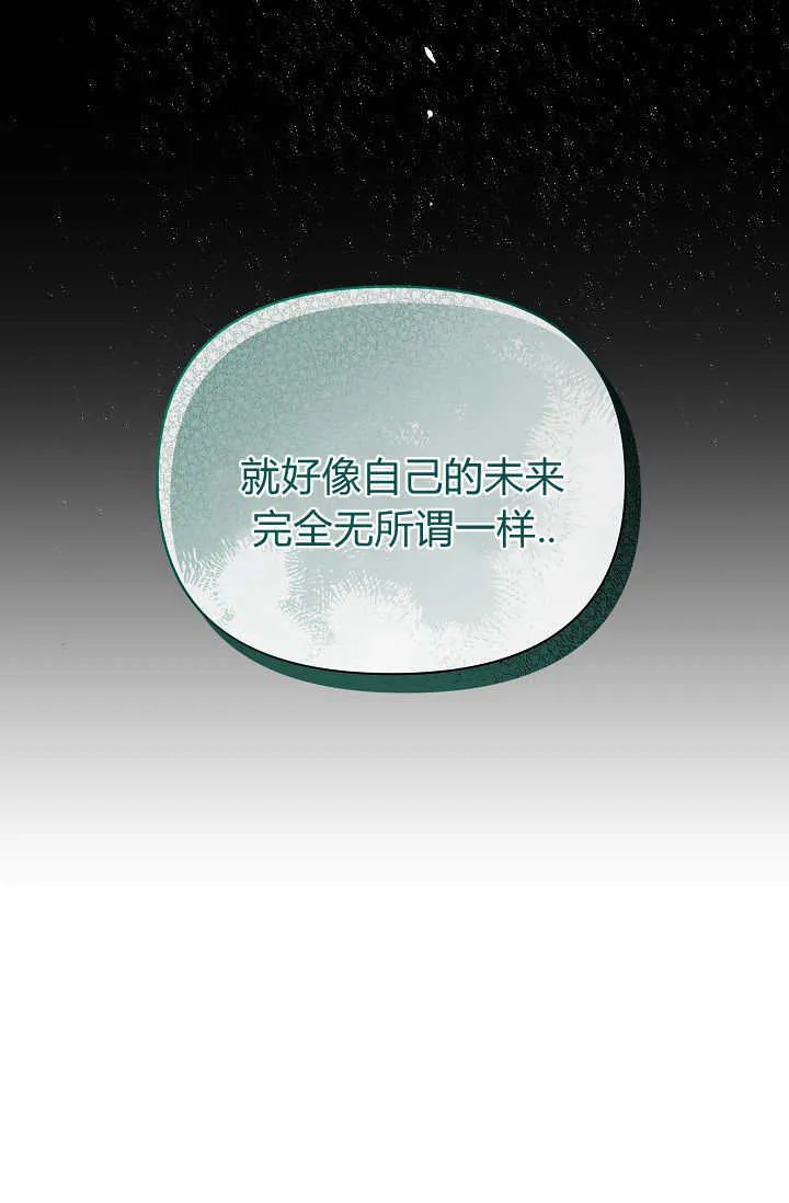 第38话 第10页