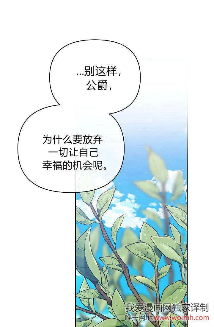 第38话 第11页
