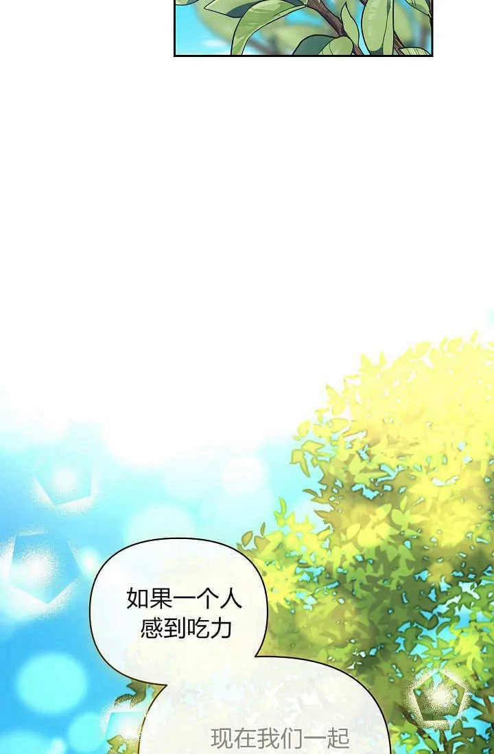 第38话 第12页