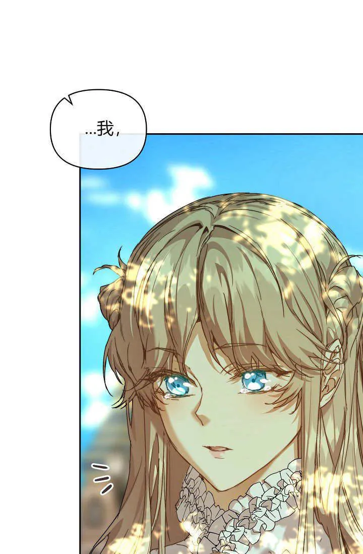 第38话 第19页
