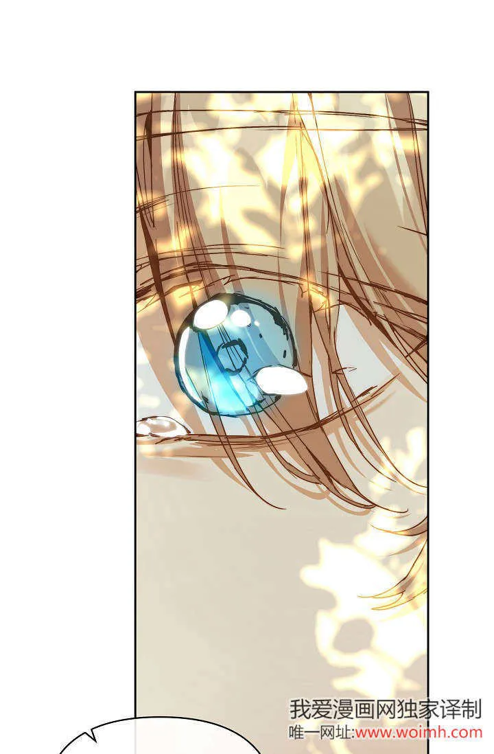 第38话 第23页