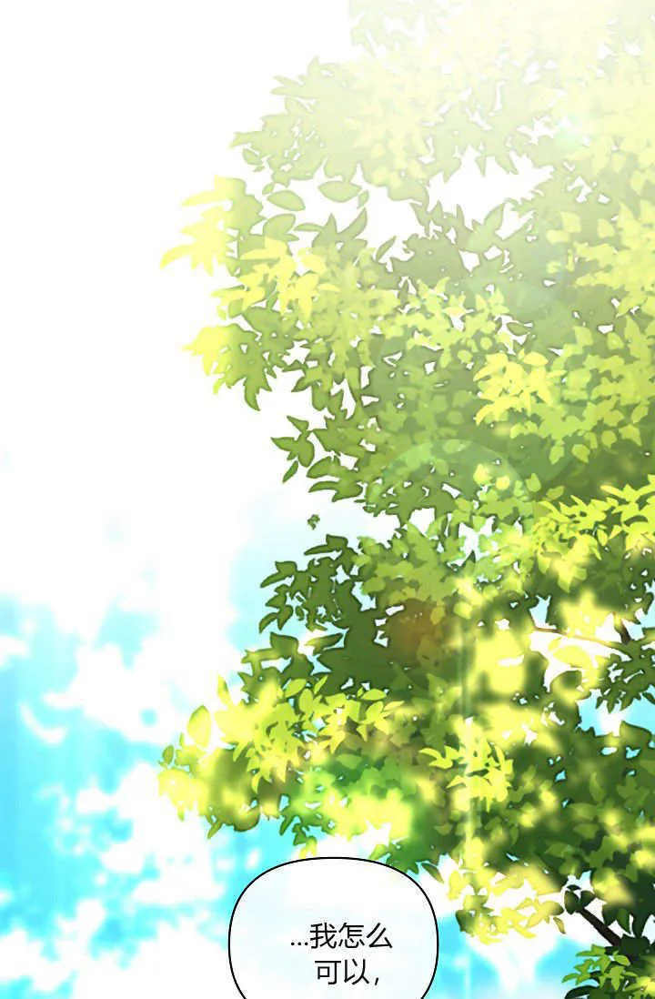 第38话 第26页