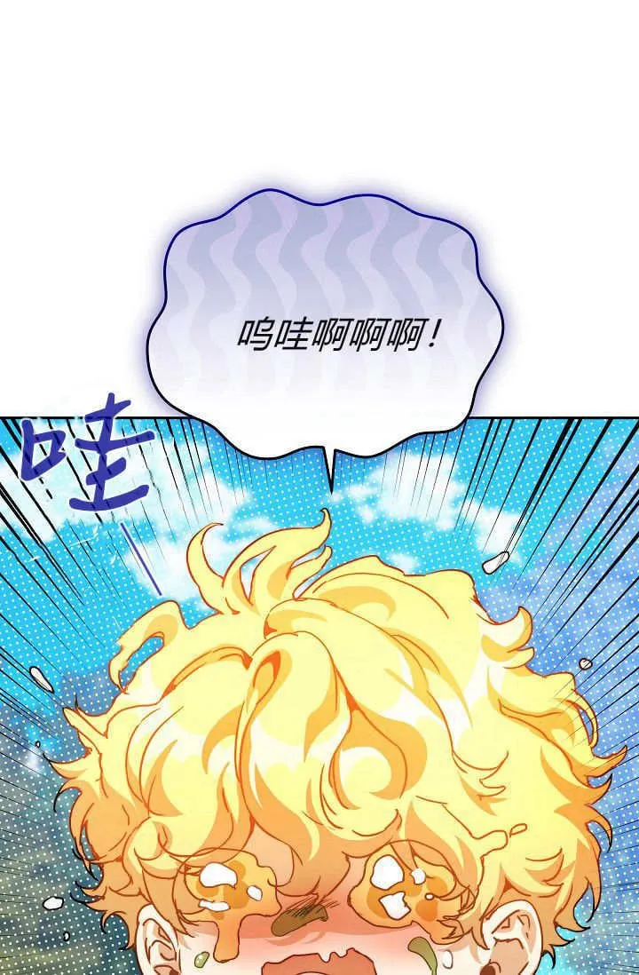 第38话 第30页