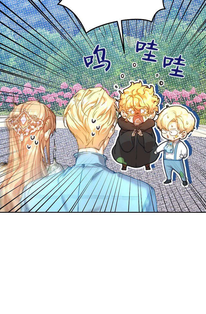第38话 第32页