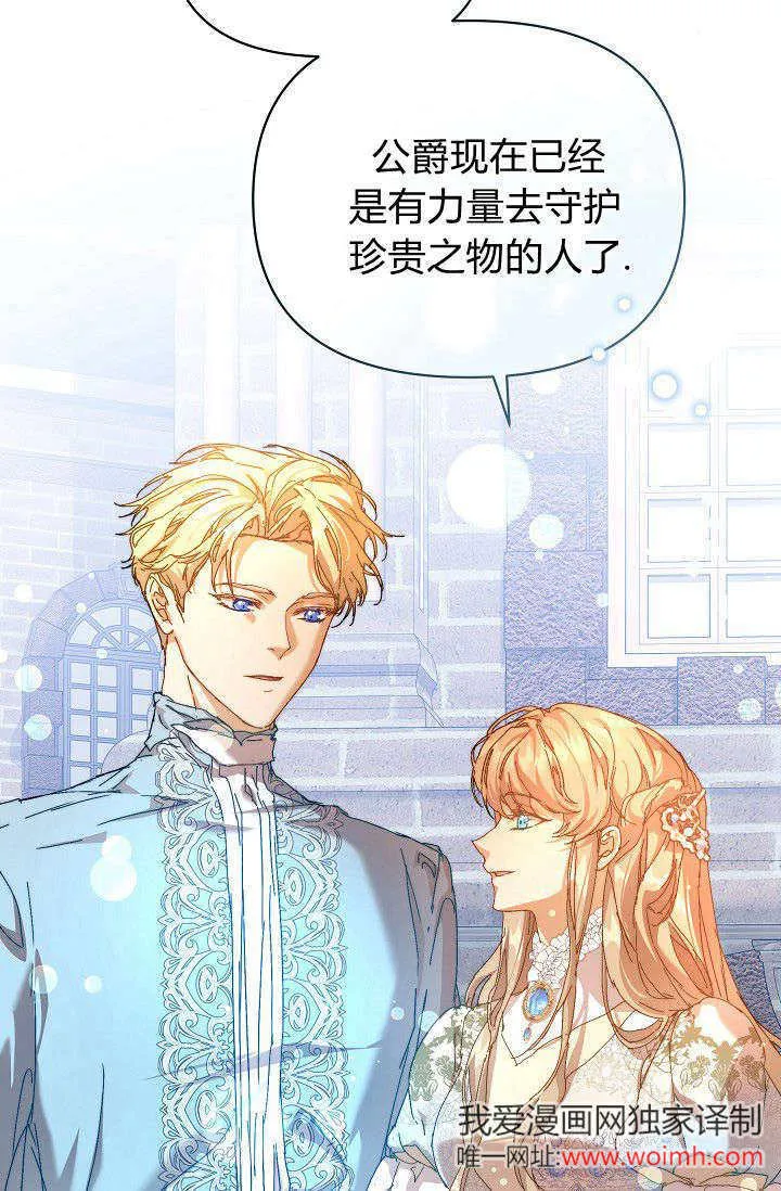 第38话 第40页