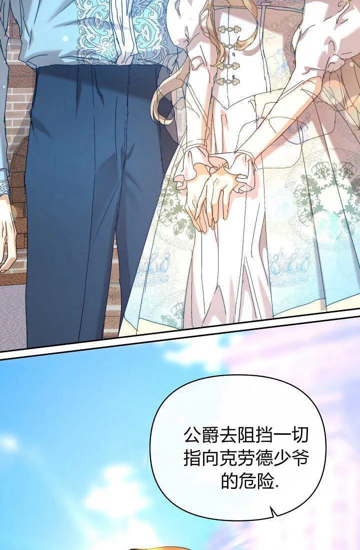 第38话 第41页