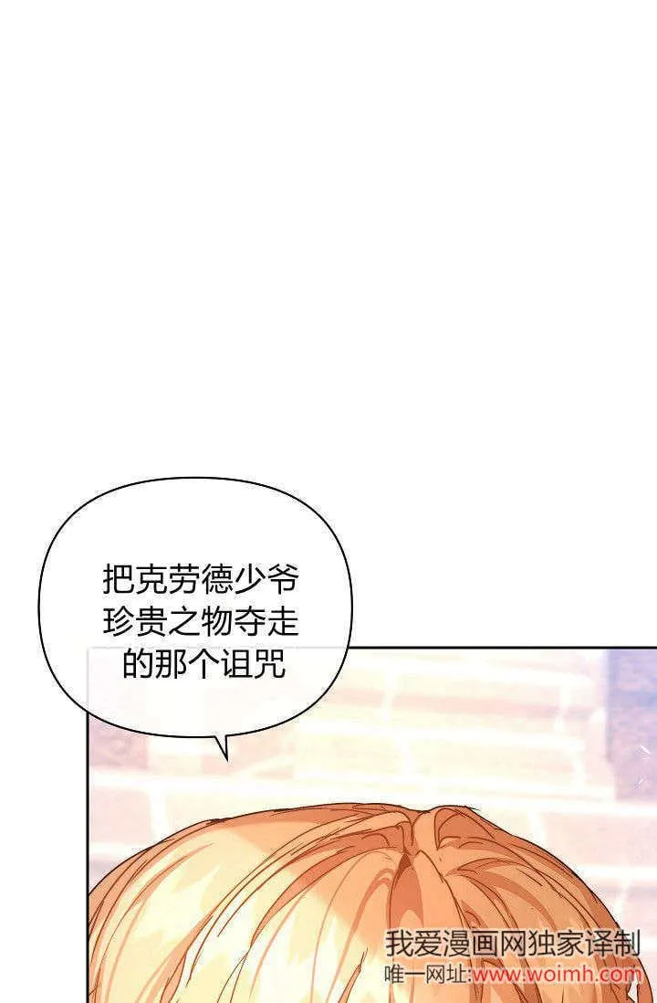 第38话 第43页