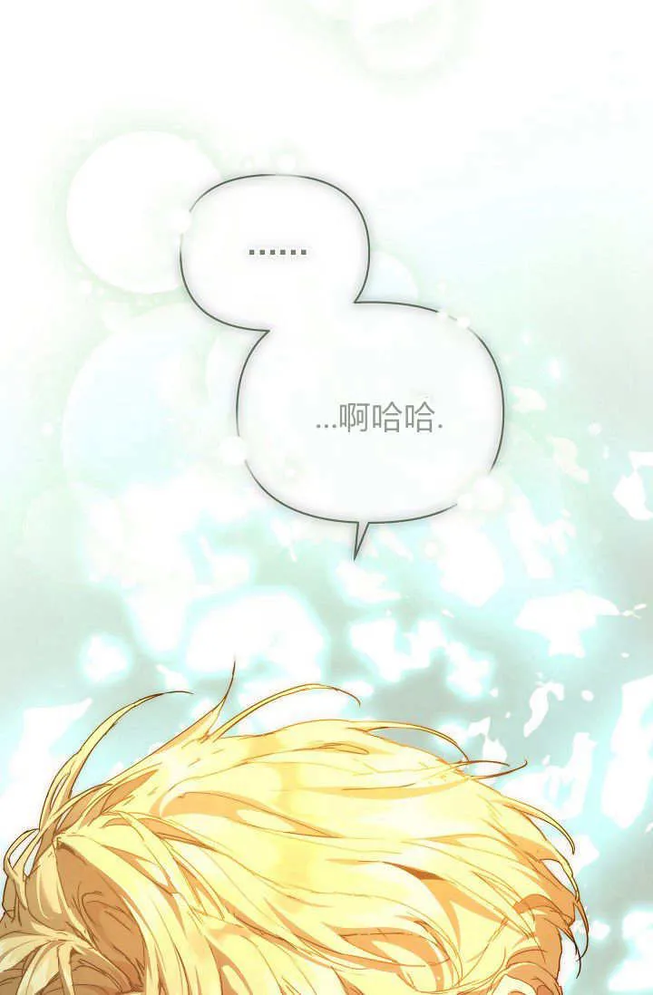 第38话 第51页