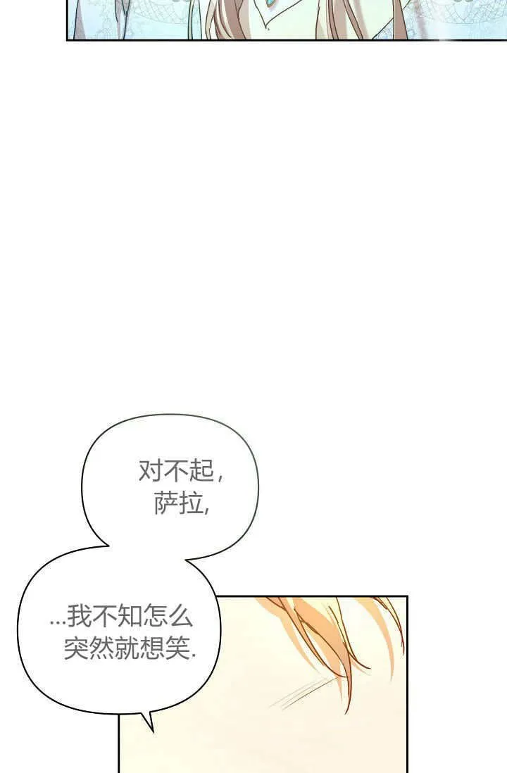 第38话 第54页