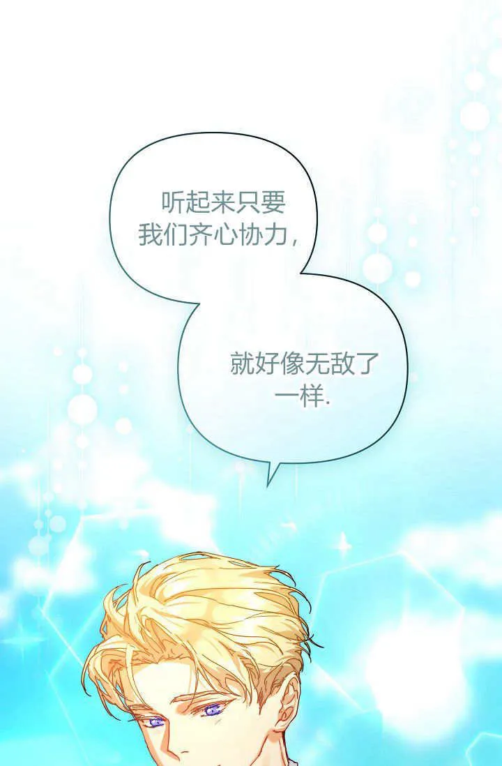 第38话 第56页