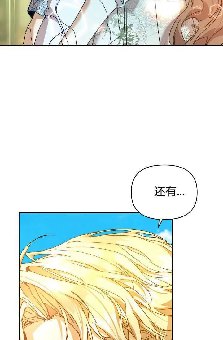 第38话 第58页