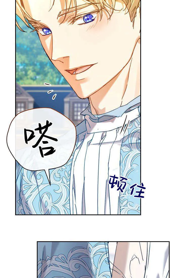 第38话 第59页