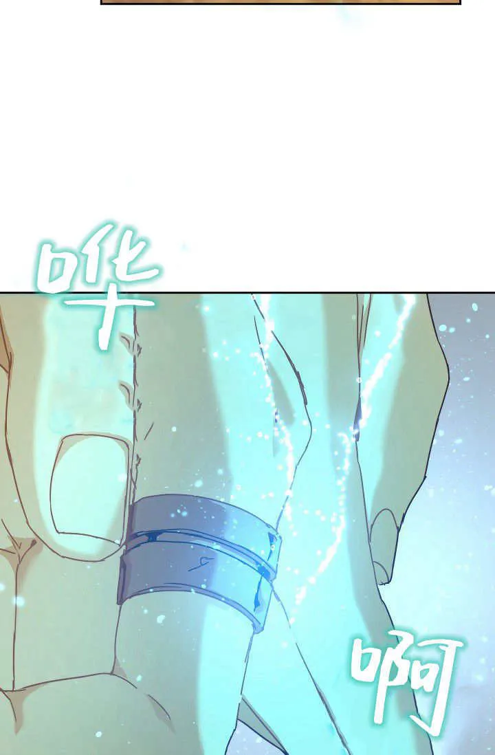 第38话 第61页