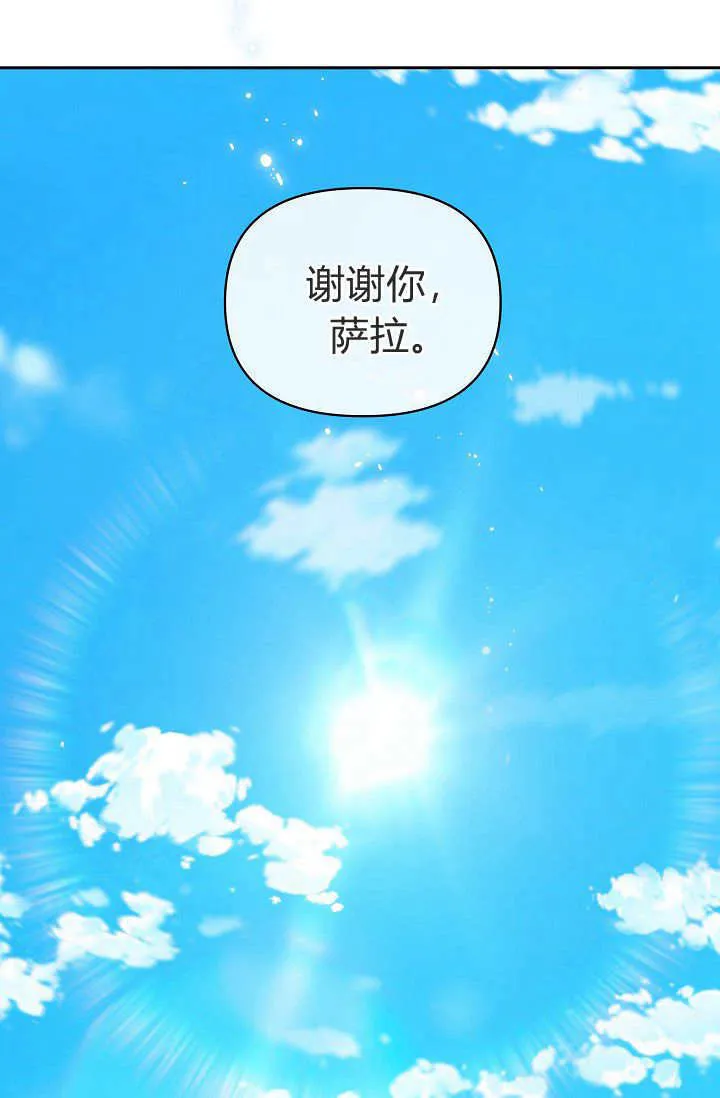 第38话 第74页