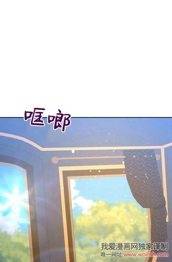 第38话 第77页