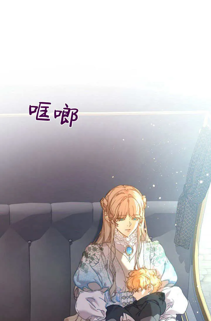 第38话 第80页