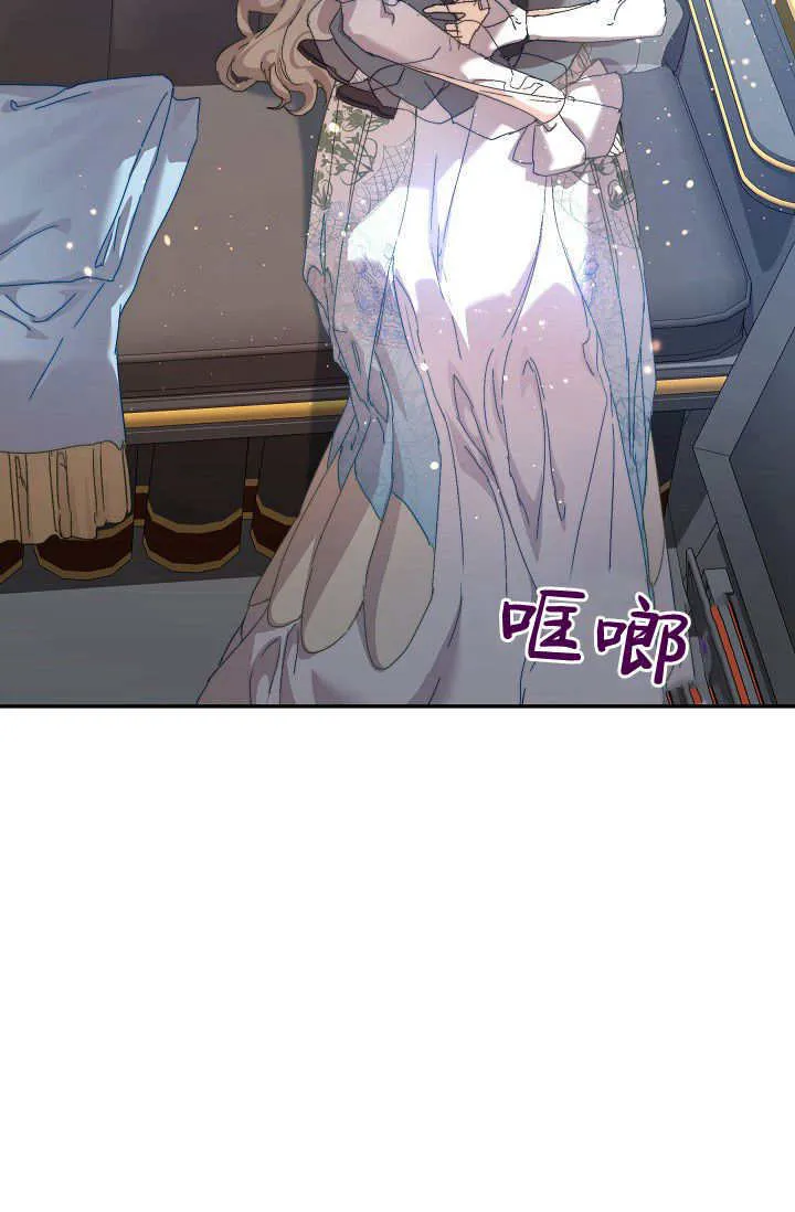 第38话 第81页