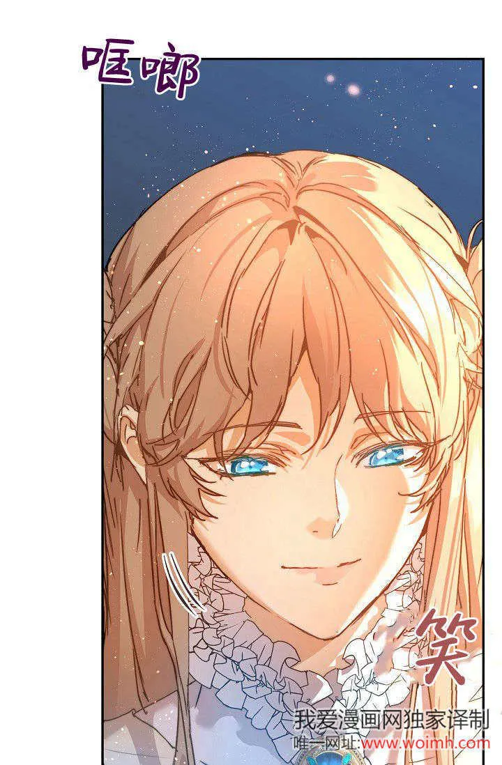 第38话 第82页