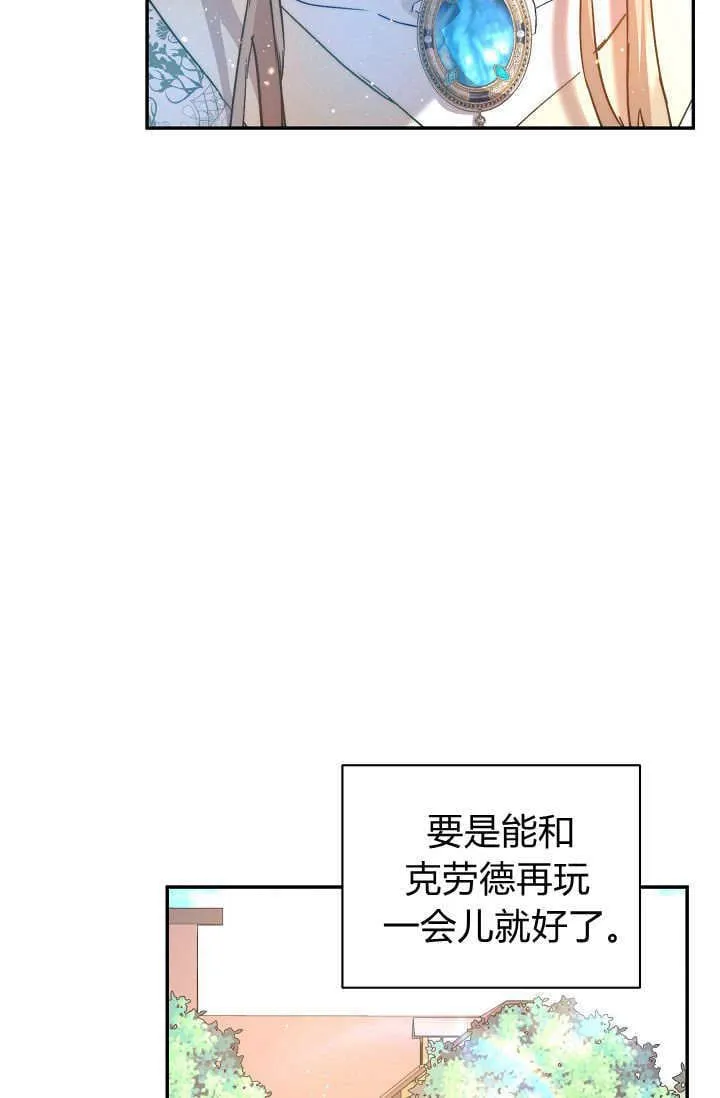 第38话 第83页