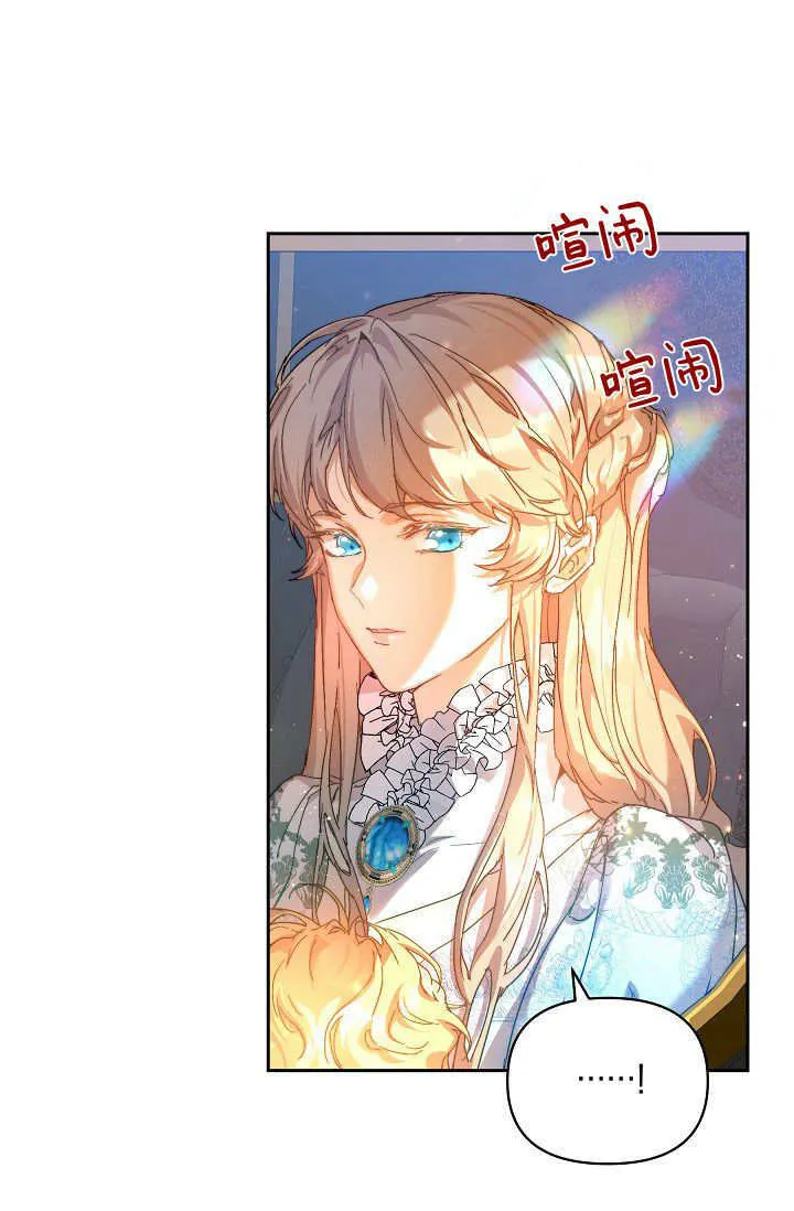 第38话 第86页