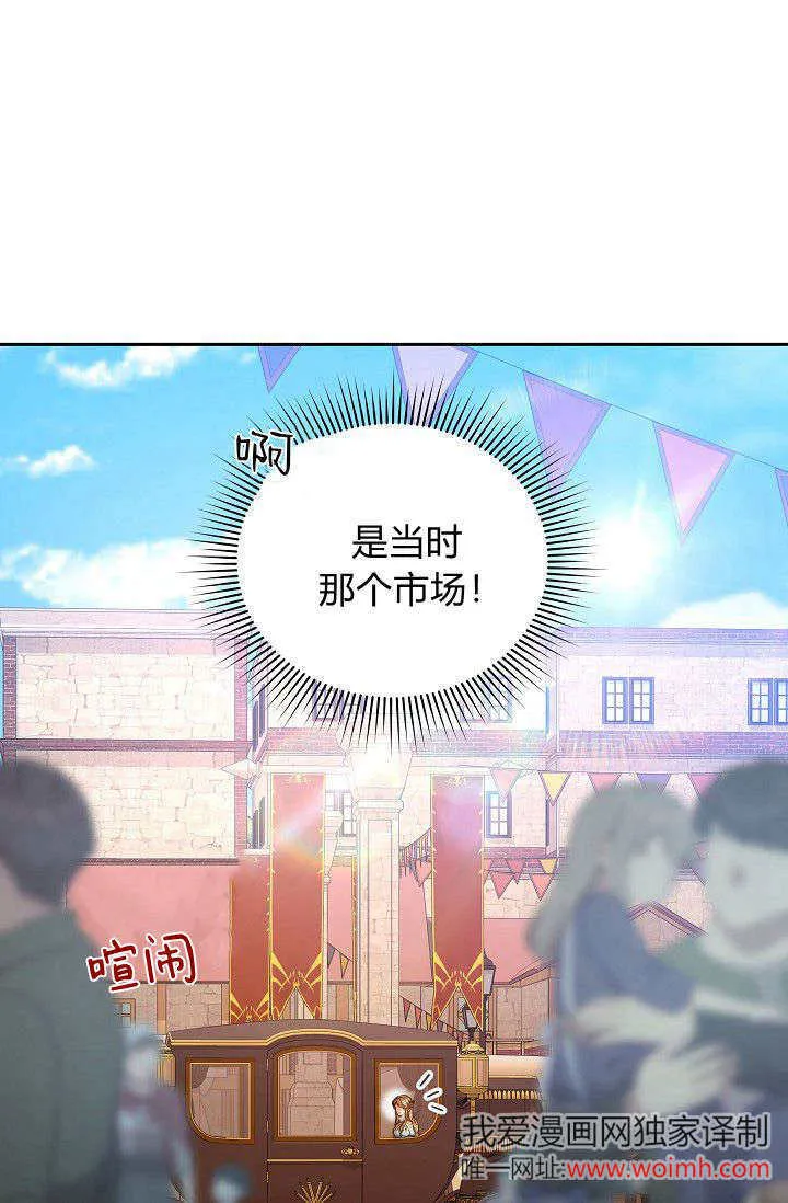 第38话 第87页