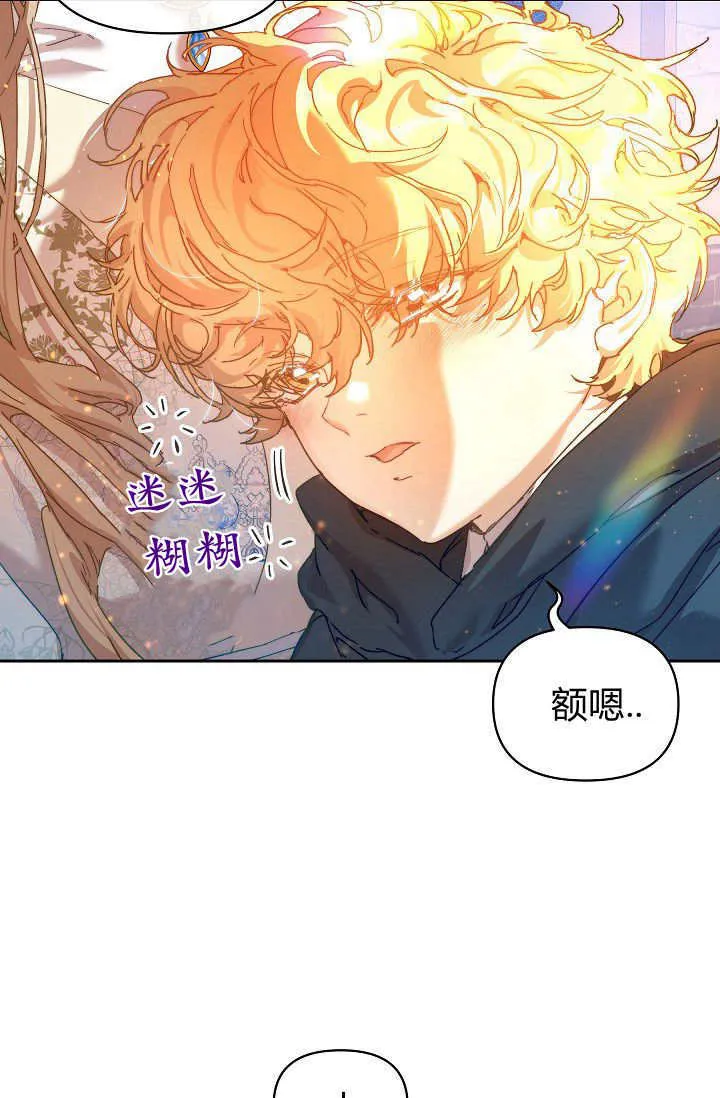 第38话 第90页