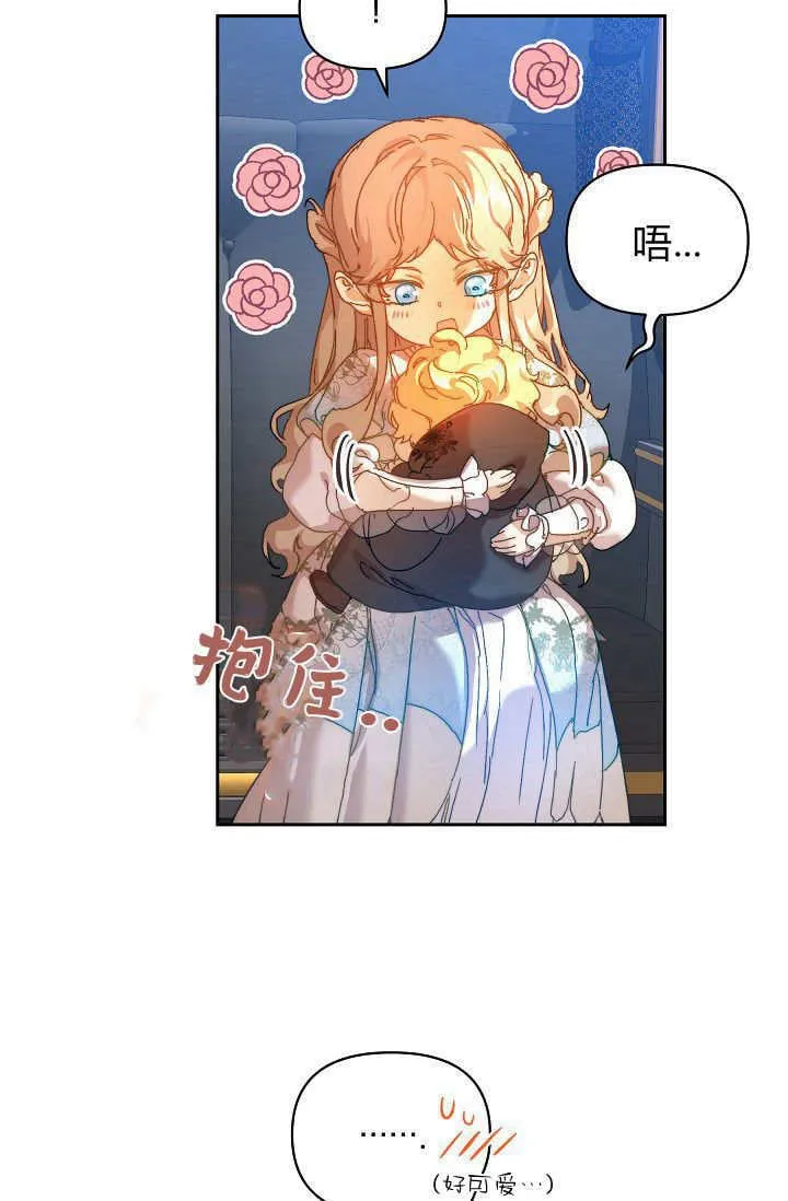 第38话 第91页