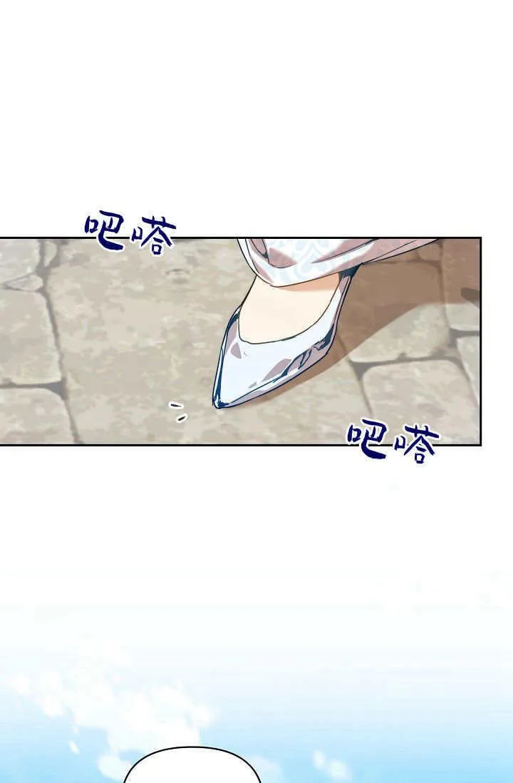 第38话 第93页