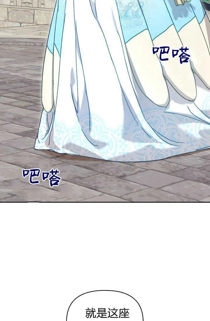 第38话 第95页