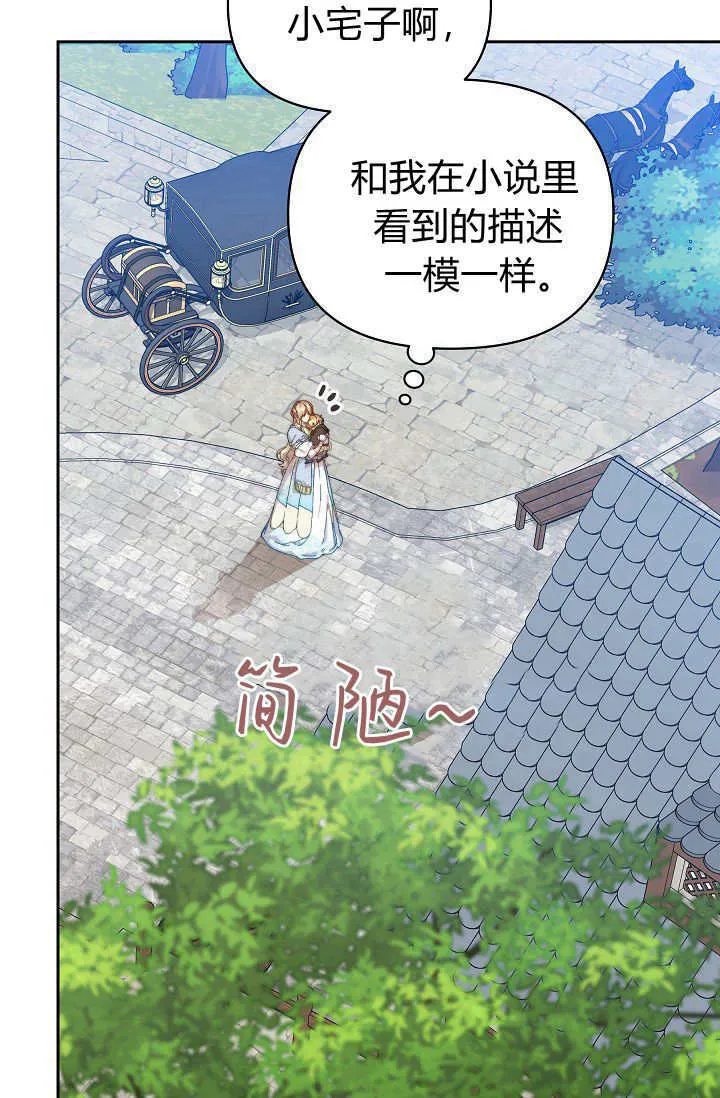 第38话 第96页