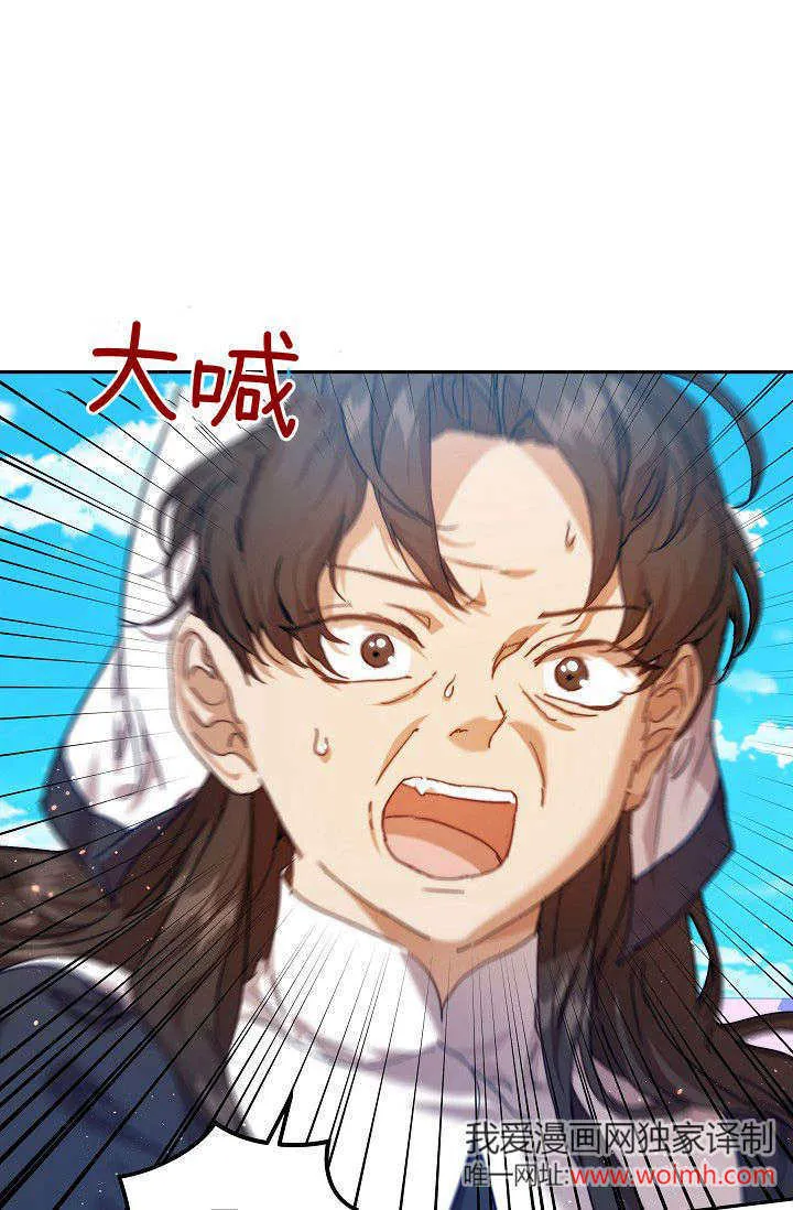 第38话 第99页