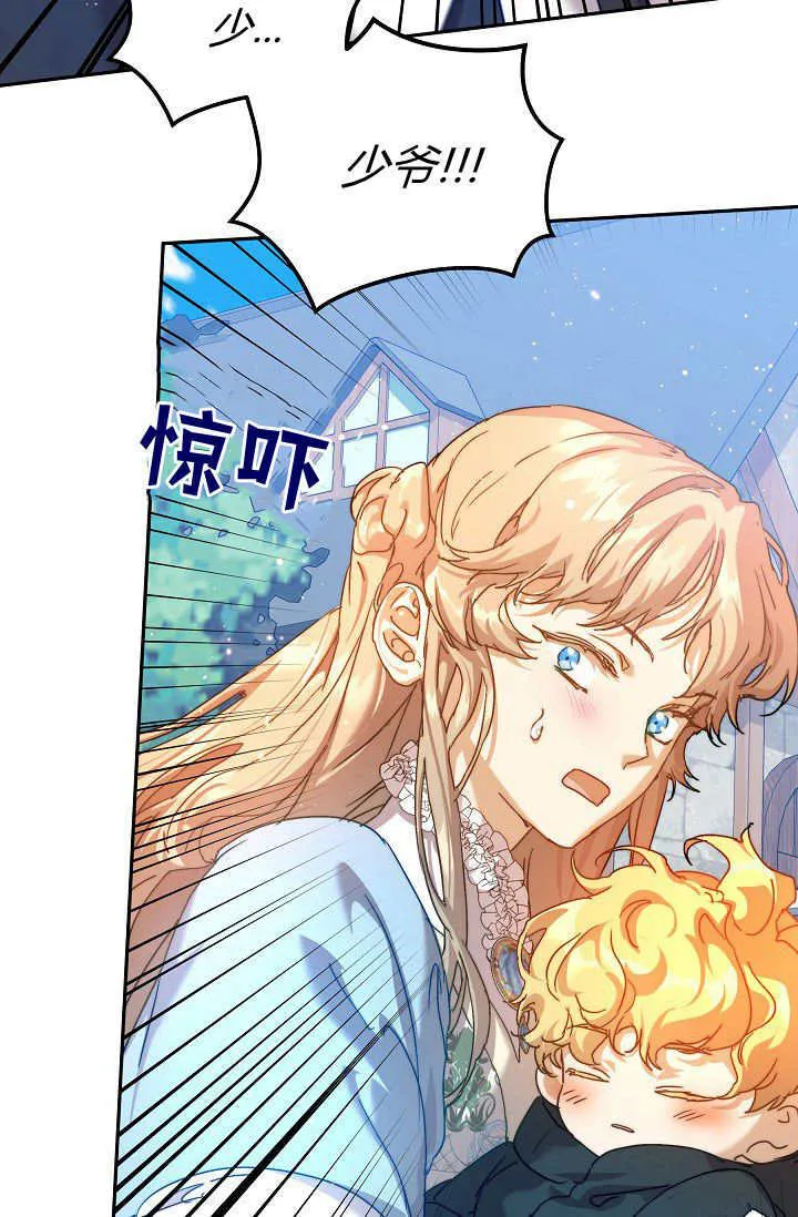 第38话 第100页