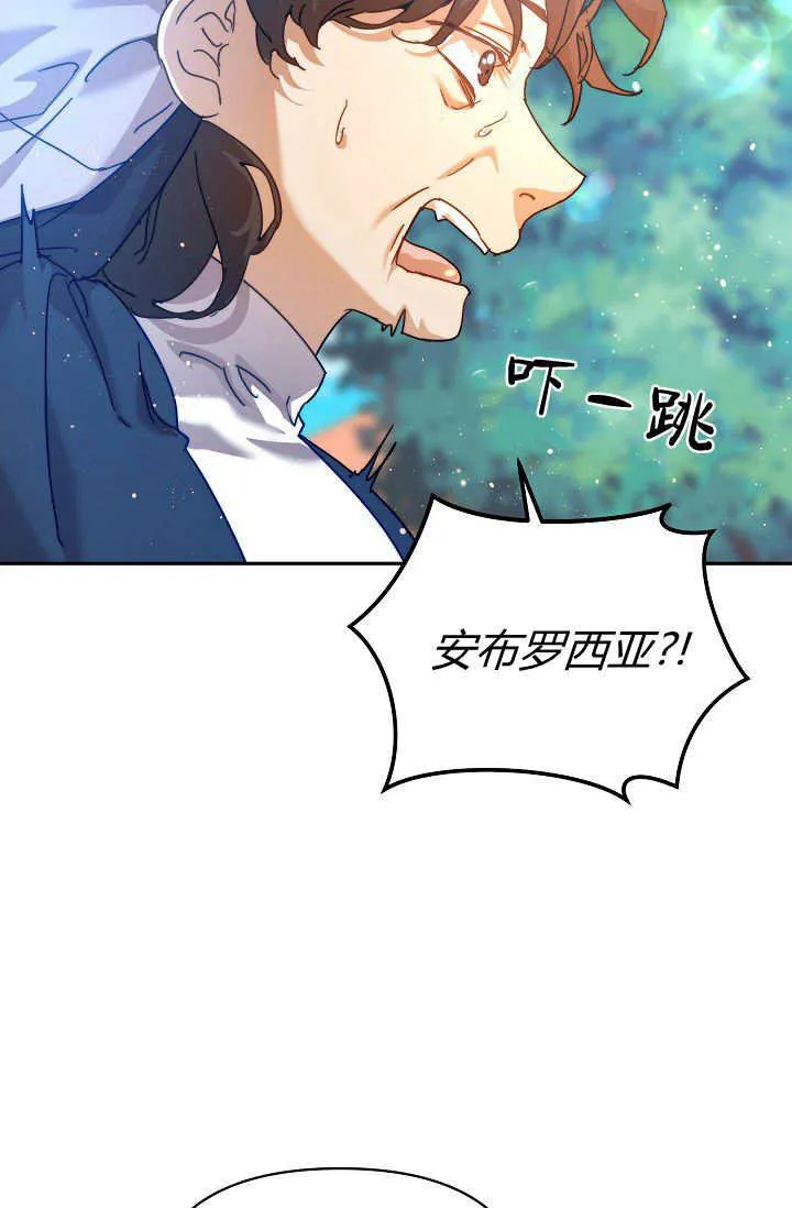 第38话 第104页
