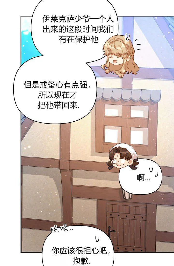 第38话 第105页
