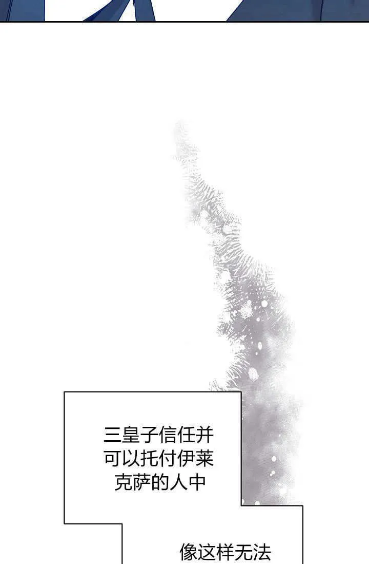 第38话 第110页