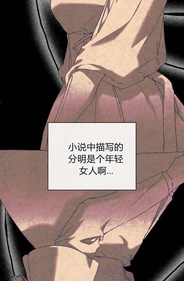 第38话 第113页