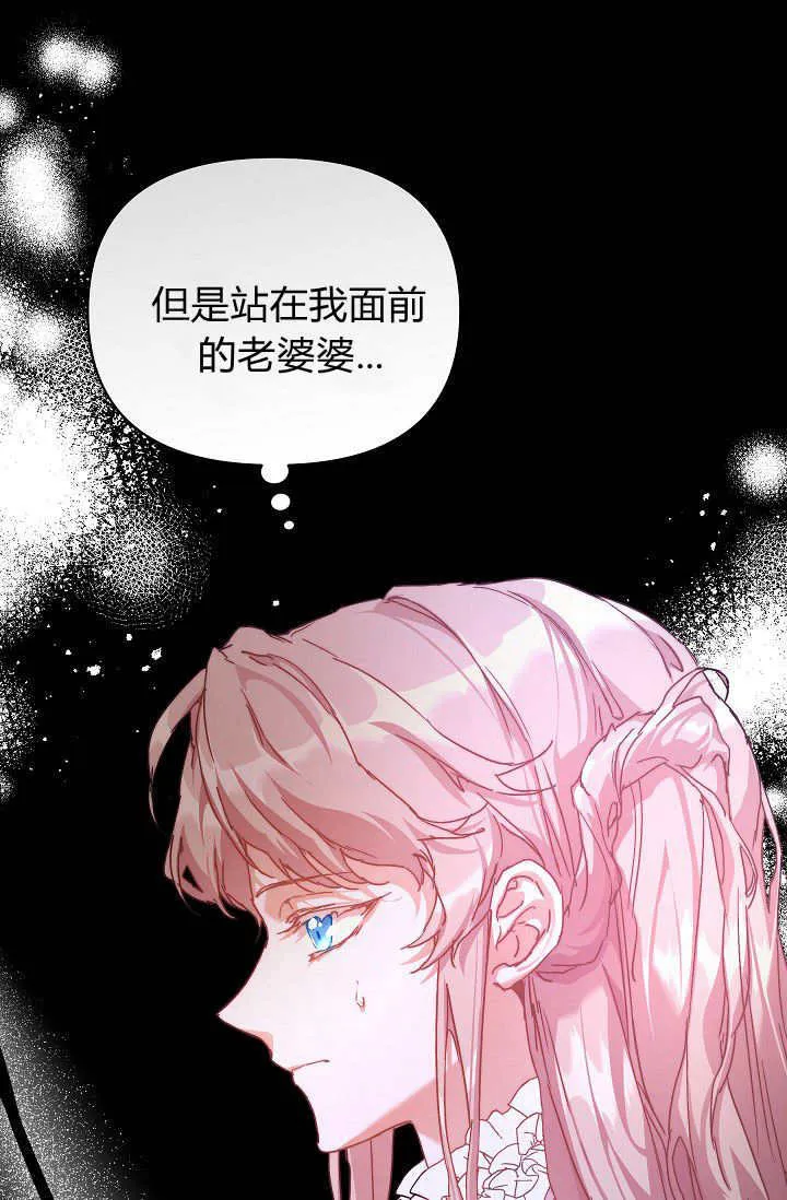 第38话 第115页