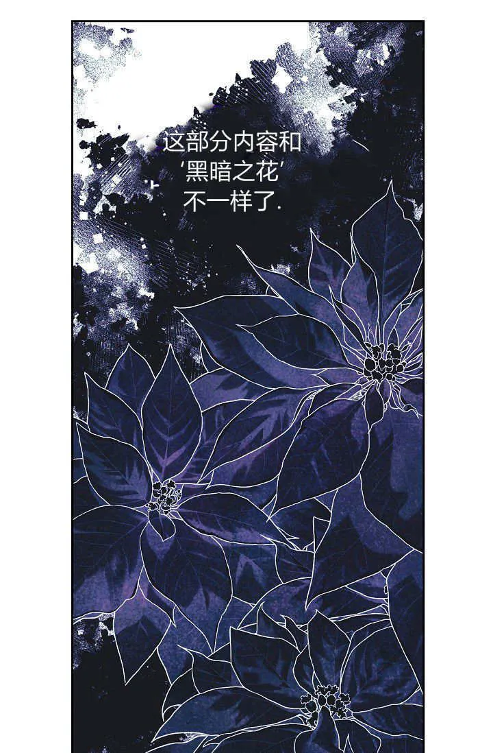 第38话 第117页