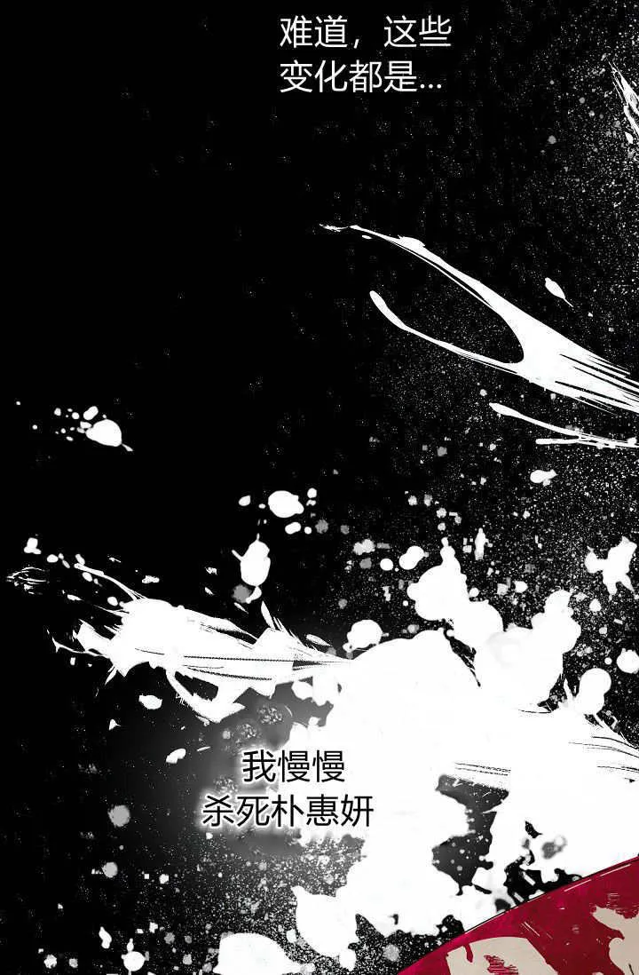 第38话 第120页
