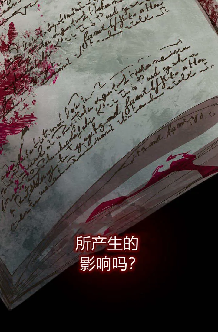 第38话 第122页