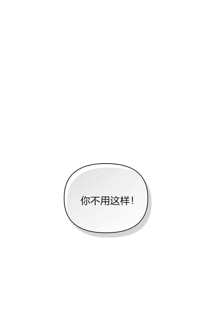 第39话 第1页