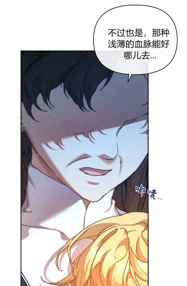 第39话 第7页