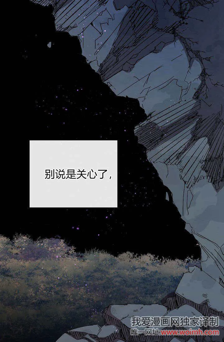 第39话 第10页