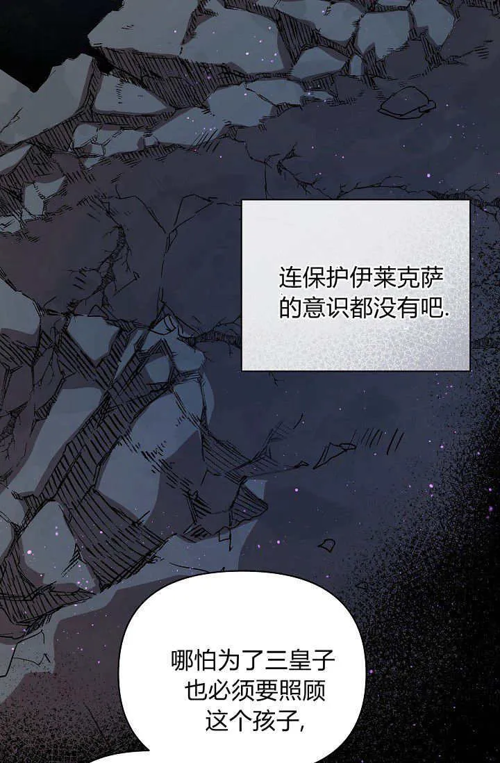 第39话 第11页