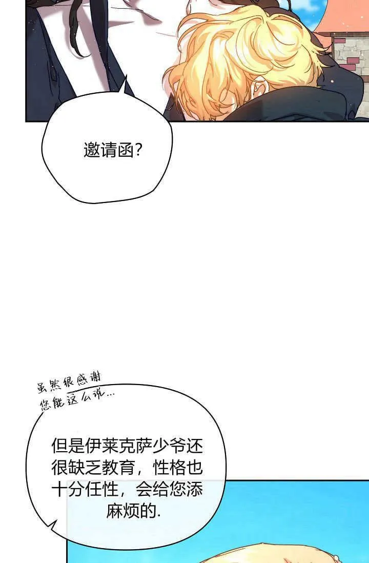 第39话 第15页