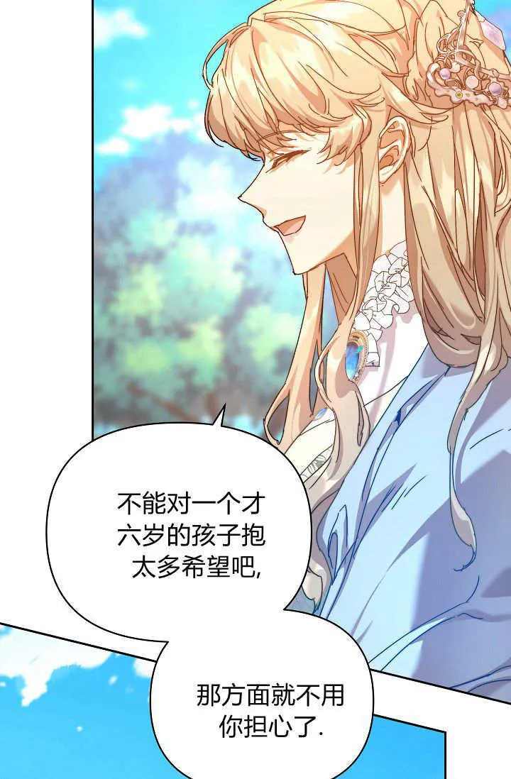 第39话 第16页
