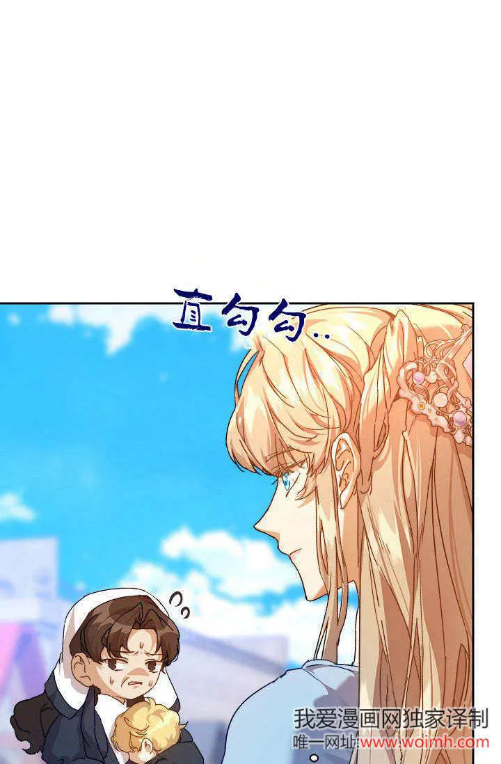 第39话 第18页